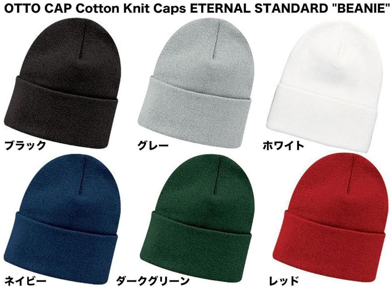 ビーニー2点　ピンク　グリーン MOBBYS BEANIE(ビーニー)キャップ【即納可・人気】/激安